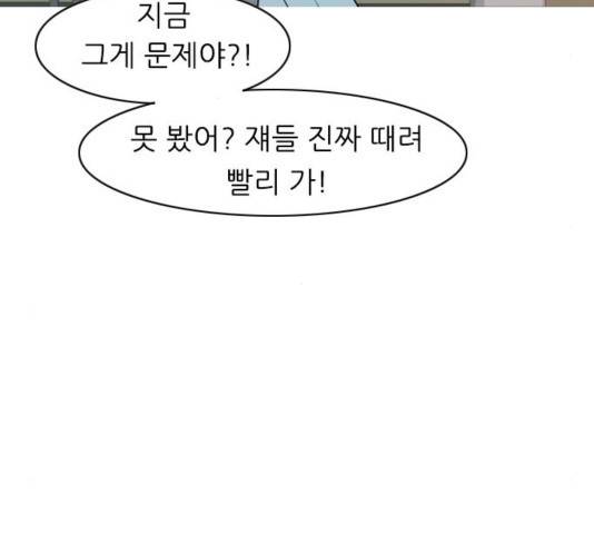 연놈 314화 25