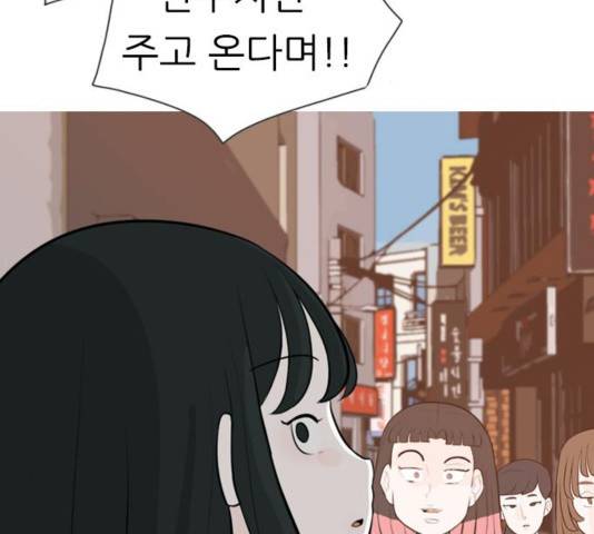 연놈 314화 27