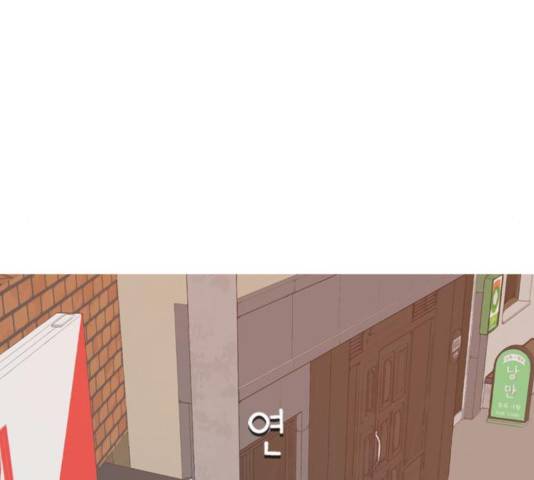 연놈 314화 29
