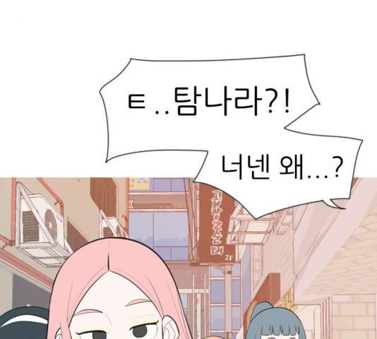 연놈 314화 32