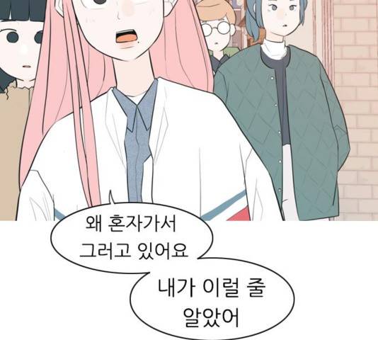 연놈 314화 33