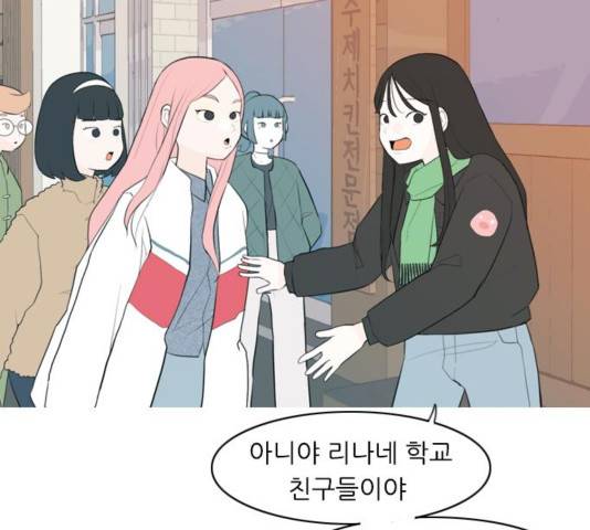 연놈 314화 35