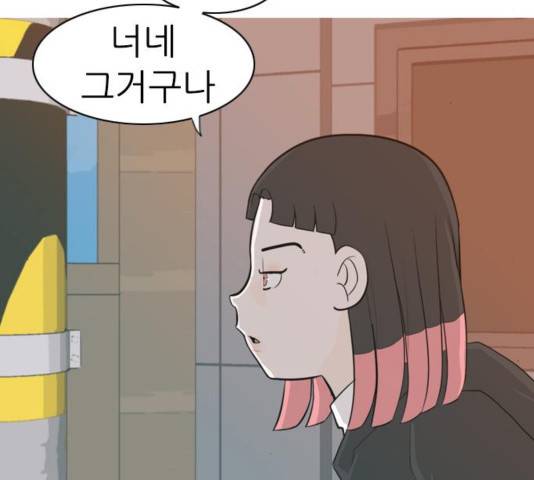 연놈 314화 37