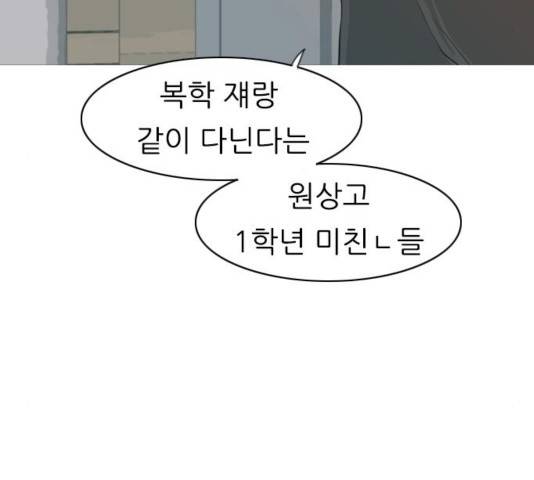 연놈 314화 38