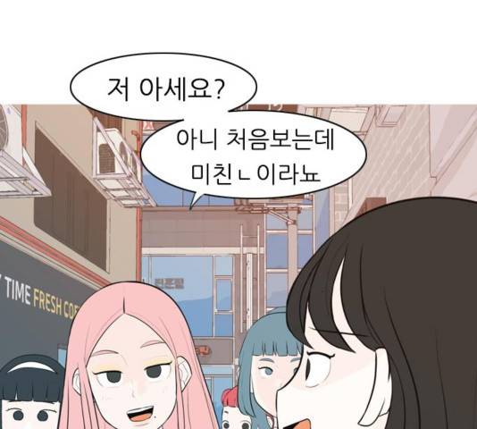 연놈 314화 39