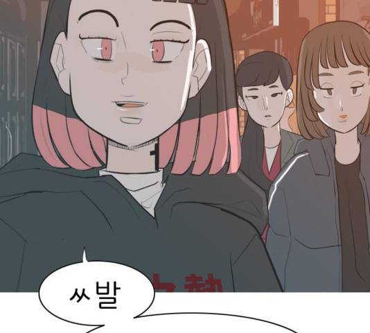 연놈 314화 42