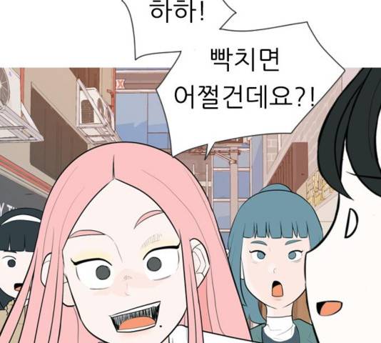 연놈 314화 44