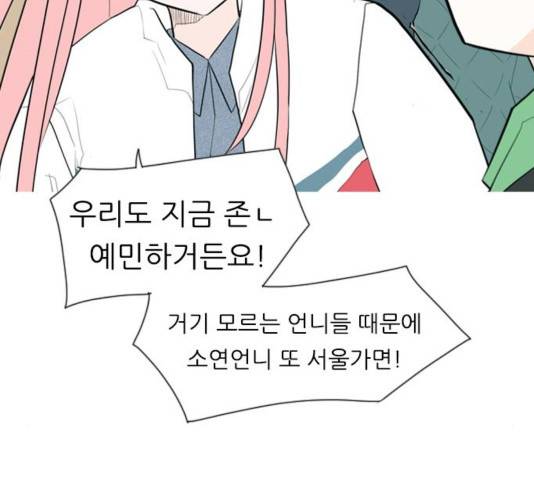 연놈 314화 45