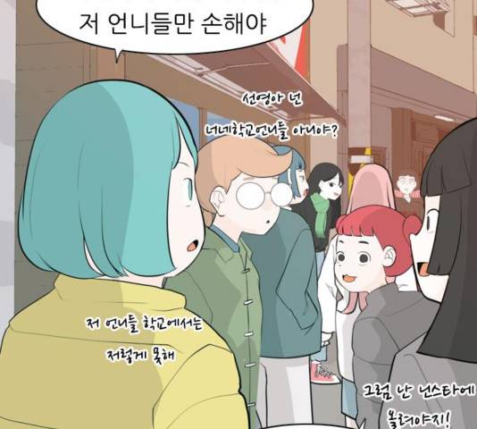 연놈 314화 47