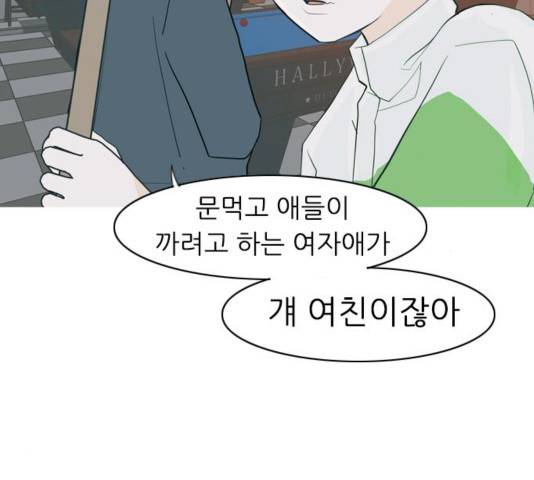 연놈 314화 59