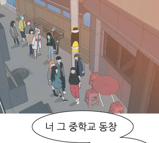 연놈 314화 61