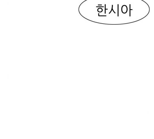 연놈 314화 62