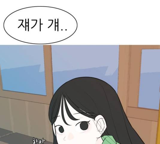 연놈 314화 63