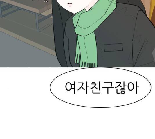연놈 314화 64