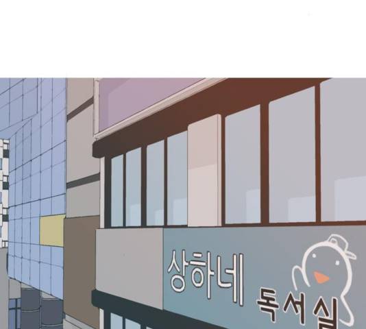 연놈 314화 66