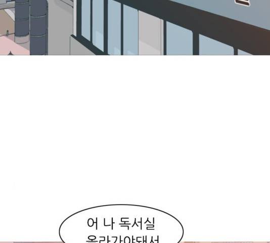 연놈 314화 67