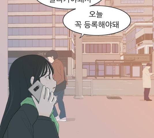 연놈 314화 68
