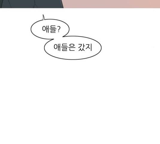 연놈 314화 69
