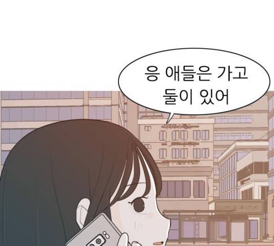 연놈 314화 70