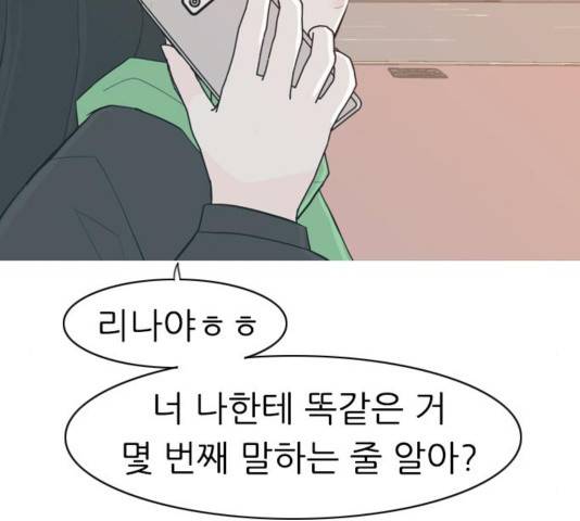 연놈 314화 71