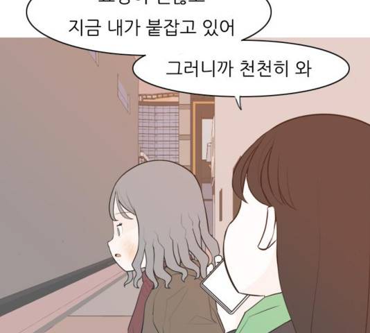 연놈 314화 73