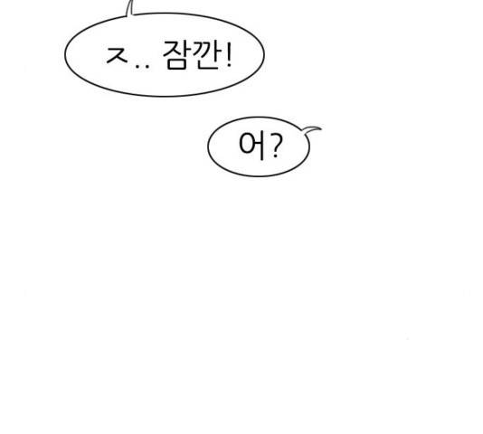 연놈 314화 77