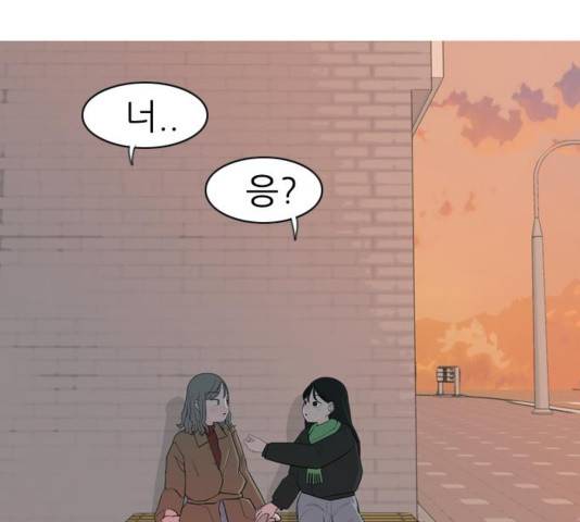 연놈 314화 78