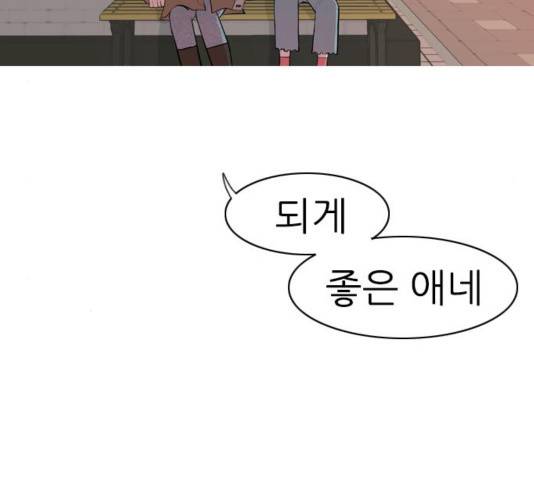 연놈 314화 79