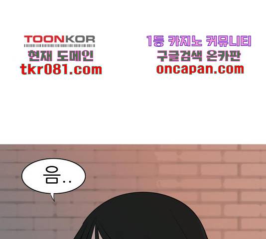 연놈 314화 80