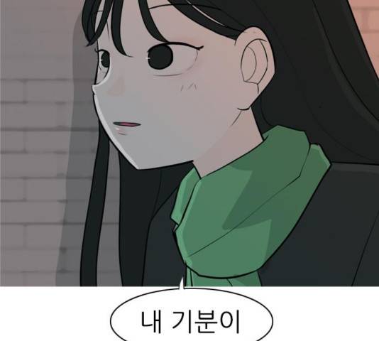 연놈 314화 83