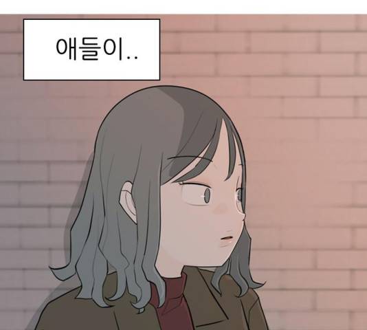 연놈 314화 85
