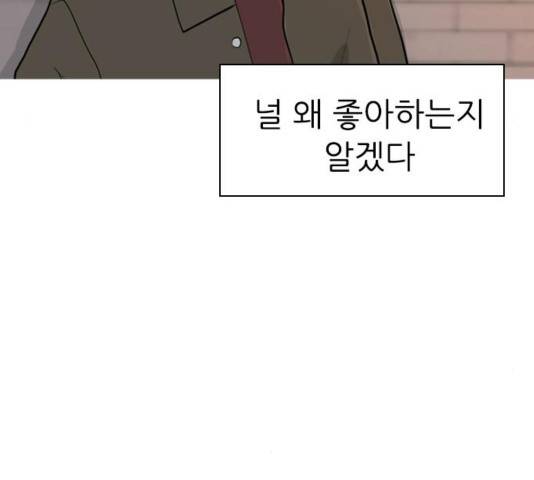 연놈 314화 86