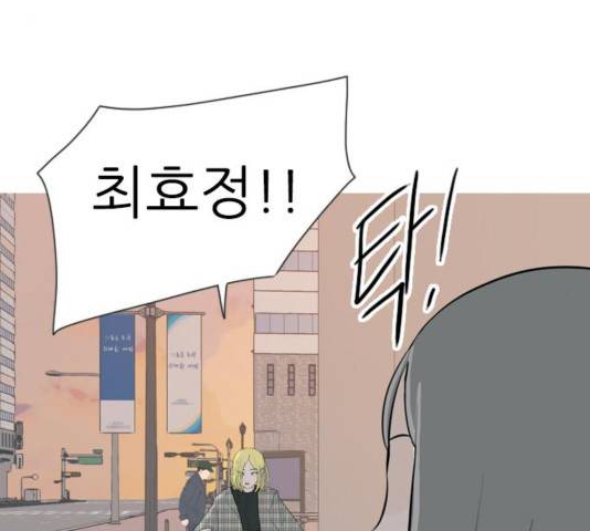 연놈 314화 87