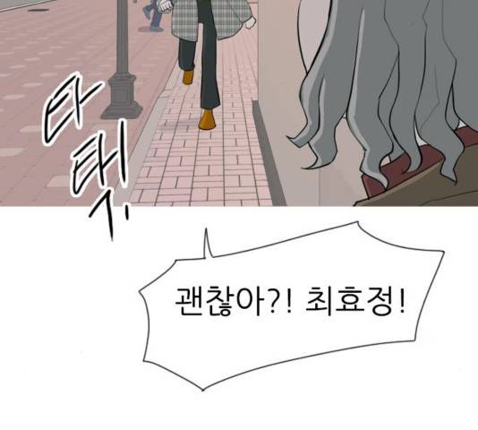 연놈 314화 88