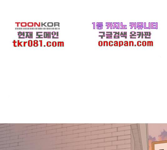 연놈 314화 89