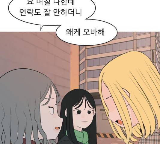 연놈 314화 92