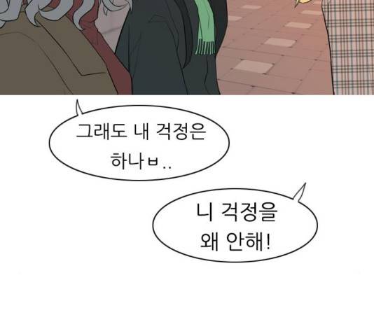 연놈 314화 93