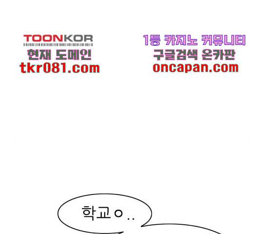 연놈 314화 94