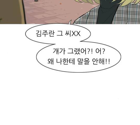 연놈 314화 96
