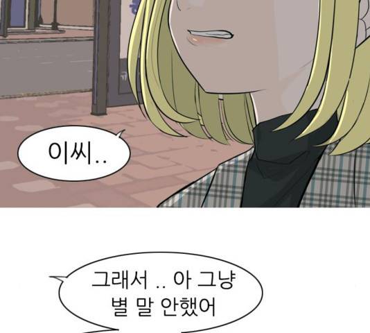 연놈 314화 100