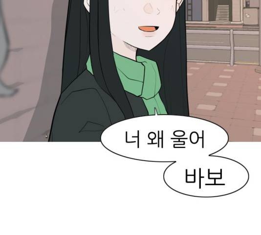 연놈 314화 108