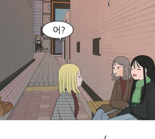 연놈 314화 110