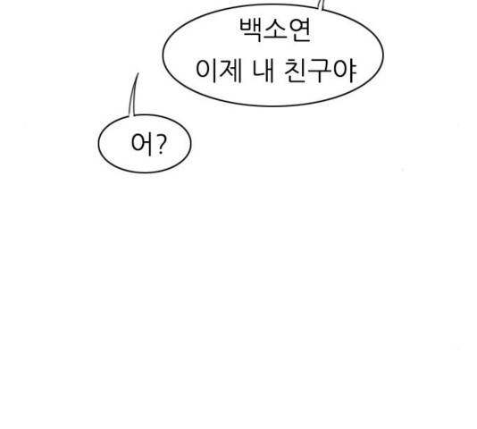 연놈 314화 111