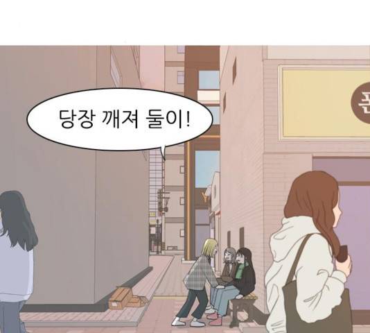 연놈 314화 112
