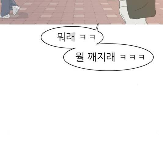 연놈 314화 113
