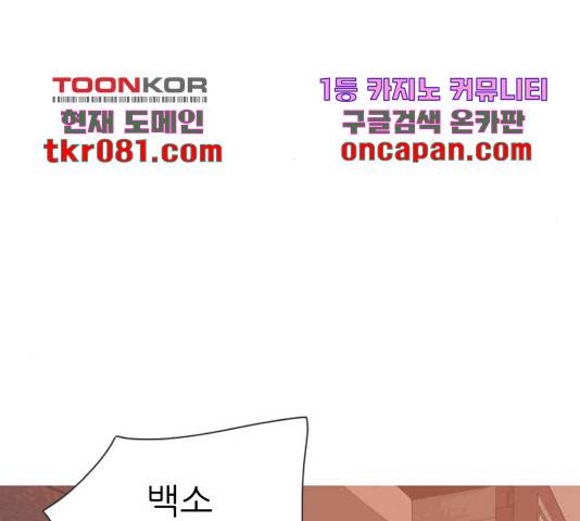 연놈 314화 114