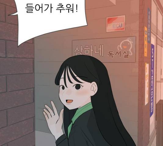 연놈 314화 115