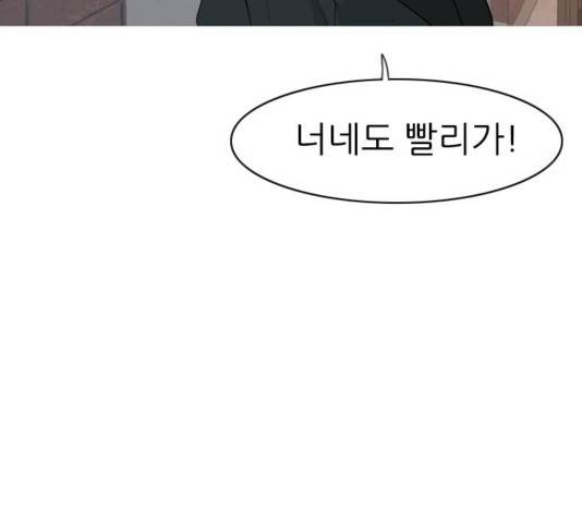 연놈 314화 116