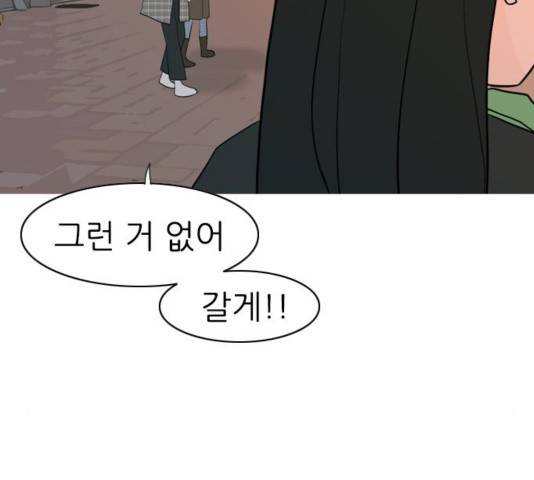 연놈 314화 118