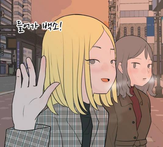 연놈 314화 120